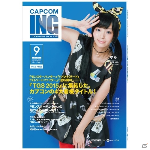 カプコン、「東京ゲームショウ2015」ブース情報第2弾！新作「逆転裁判6」試遊＆物販情報を紹介の画像11