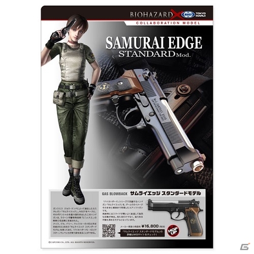 カプコン、「東京ゲームショウ2015」ブース情報第2弾！新作「逆転裁判6」試遊＆物販情報を紹介の画像8