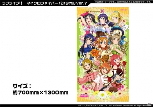 「でかスクフェス」で9人同時ライブ!「東京ゲームショウ2015」ブシロードの出展情報が公開の画像13