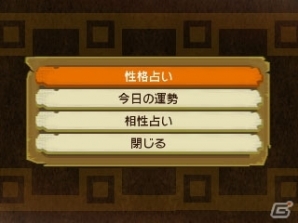 3DS「モンハン日記 ぽかぽかアイルー村DX」レースや占いが楽しめる「プーギーパーク」が開園！着せ替えてくれる衣装係も紹介の画像19