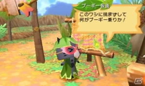 3DS「モンハン日記 ぽかぽかアイルー村DX」レースや占いが楽しめる「プーギーパーク」が開園！着せ替えてくれる衣装係も紹介の画像35