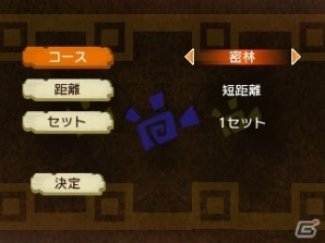 3DS「モンハン日記 ぽかぽかアイルー村DX」レースや占いが楽しめる「プーギーパーク」が開園！着せ替えてくれる衣装係も紹介の画像8