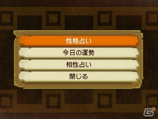 3DS「モンハン日記 ぽかぽかアイルー村DX」レースや占いが楽しめる「プーギーパーク」が開園！着せ替えてくれる衣装係も紹介の画像19