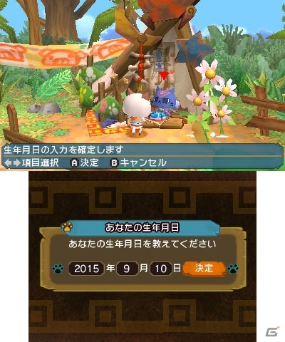 3DS「モンハン日記 ぽかぽかアイルー村DX」レースや占いが楽しめる「プーギーパーク」が開園！着せ替えてくれる衣装係も紹介の画像20