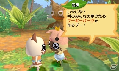 3DS「モンハン日記 ぽかぽかアイルー村DX」レースや占いが楽しめる「プーギーパーク」が開園！着せ替えてくれる衣装係も紹介の画像3