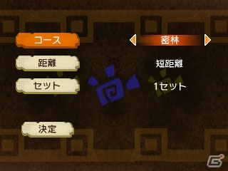 3DS「モンハン日記 ぽかぽかアイルー村DX」レースや占いが楽しめる「プーギーパーク」が開園！着せ替えてくれる衣装係も紹介の画像8