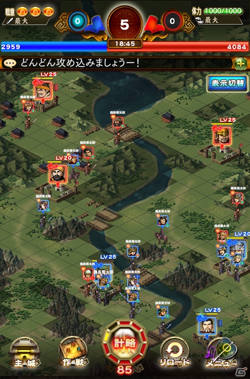 iOS/Android「三国志ロワイヤル」チーム戦「連合戦場」が新登場！軍功をためて強力な将星装「呂布の方天画戟」をゲットしようの画像2