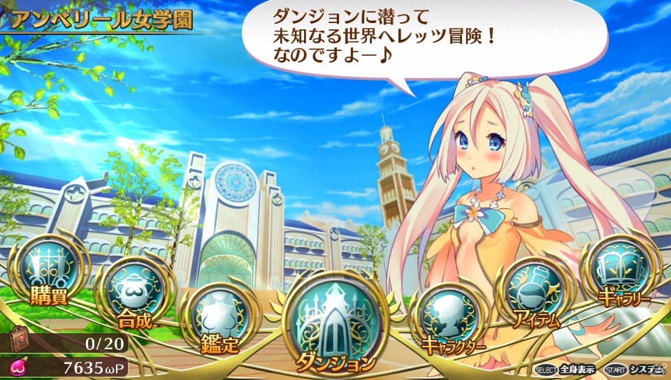 PS Vita「オメガラビリンス」生徒会の“乳”キャラクター2人が公開！ダンジョンでは下着を拾って進む！？の画像28
