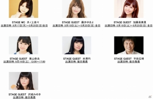 「グランブルーファンタジー」Beyond the Sky PROJECTのTGS続報！ステージスケジュール＆アーティスト情報が公開の画像13