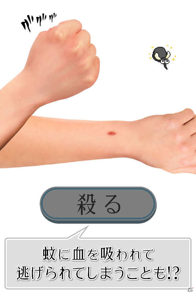iOS版「殺らない蚊」がリリース―蚊のスキを狙って叩こう！の画像2