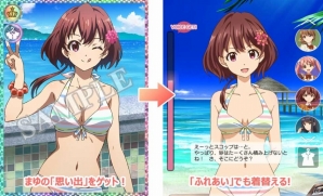 Android版「たんさくえすと！」イベント「夏合宿！」が開始！思い出ガチャで着替えも可能にの画像2