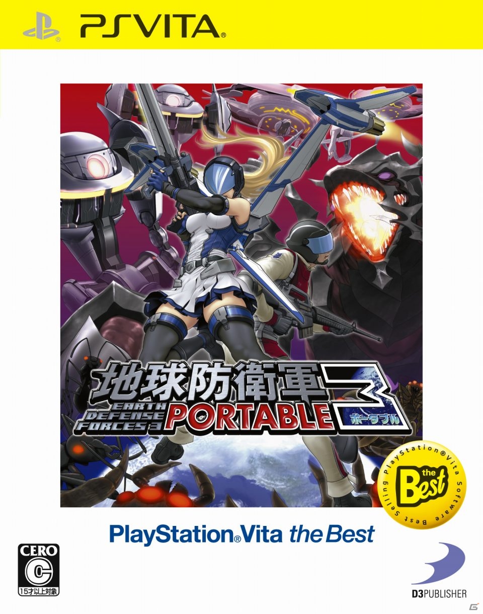 10月発売のPS3/PS Vita the Best！「戦国無双4」「バレットガールズ」「地球防衛軍3 PORTABLE」が登場の画像3