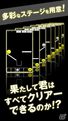 物理パズルゲーム「ボールをゴールへドーン！」がiOS/Android向けにリリースの画像3