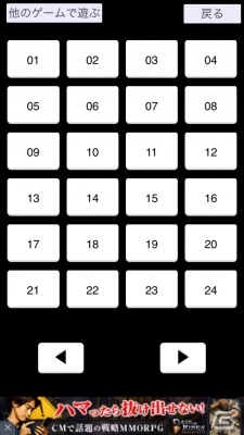 物理パズルゲーム「ボールをゴールへドーン！」がiOS/Android向けにリリースの画像5