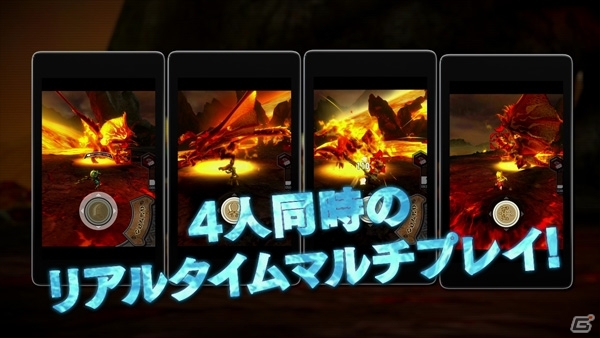 Android版「モンスターハンター エクスプロア」が配信開始！次期大型アップデートではパートナー＆チャージアックスが実装の画像4