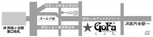 コラボメニューやイラストが楽しめる企画展「魔女と百騎兵展」が開催！の画像15