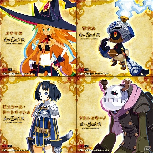 コラボメニューやイラストが楽しめる企画展「魔女と百騎兵展」が開催！の画像8