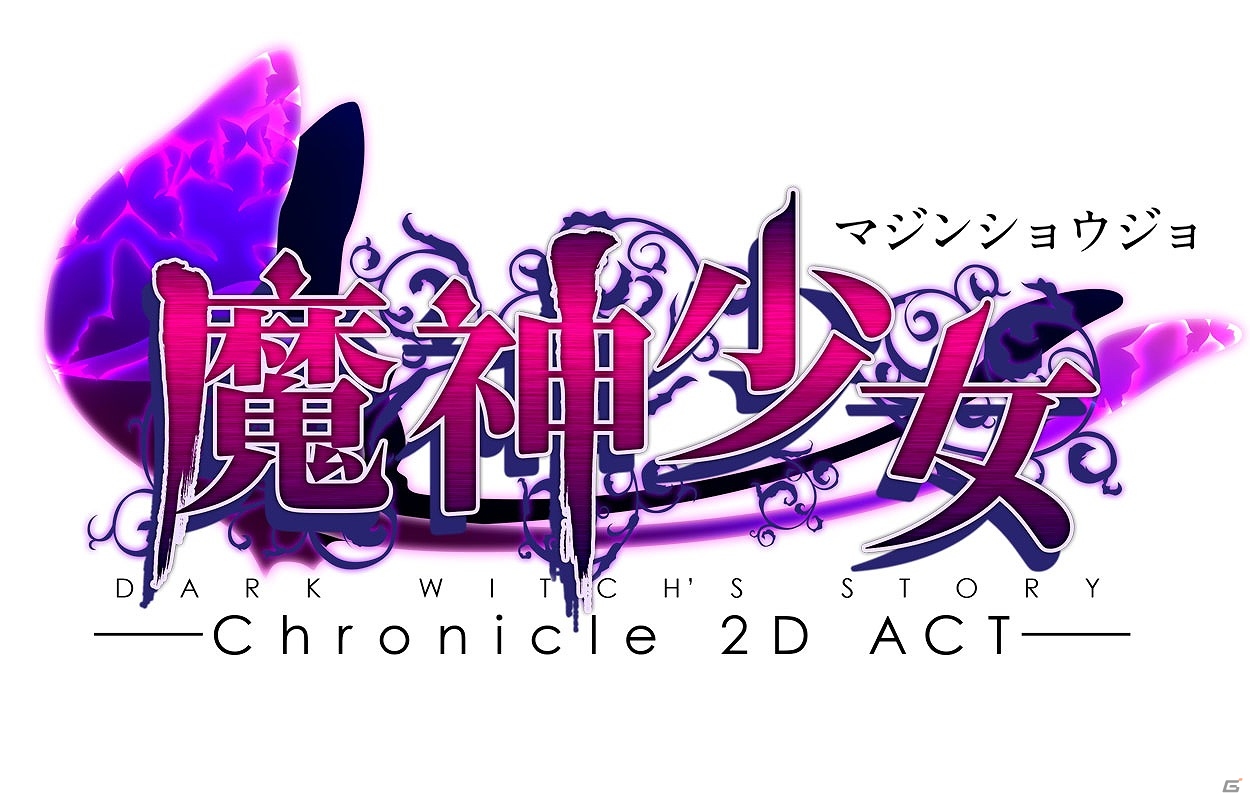 フライハイワークス、「東京ゲームショウ2015」にブースを出展―「魔神少女 エピソード2 -願いへの代価-」や「フェアルーン2」などの試遊が可能の画像7