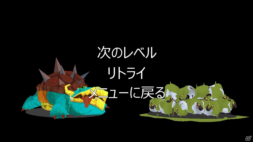 デルソル、「怪獣VSひつじ」「ベアー、きこりの鉄拳！」の2タイトルをauスマートパス向けにリリースの画像7