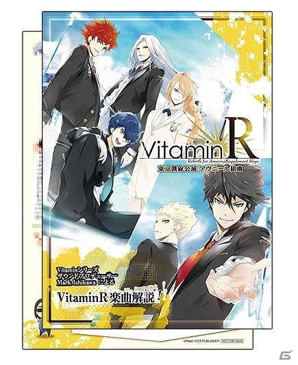 vitaminr 販売 dvd