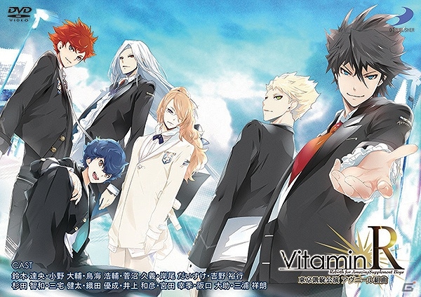 「VitaminR 東京凱旋公演 アヴニール組曲」イベントDVDのPVが公開の画像3