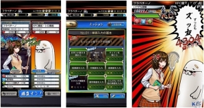 iOS/Android「口先番長VS」全国対戦が生まれ変わる「Ver.2.0.0」が配信！3大記念キャンペーンも開催中の画像3