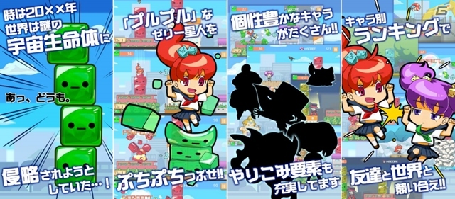 ジー・モード、カジュアルゲームブランド「G-Cafe」を始動―第1弾「ふみふみ少女マシタちゃん」を配信の画像4