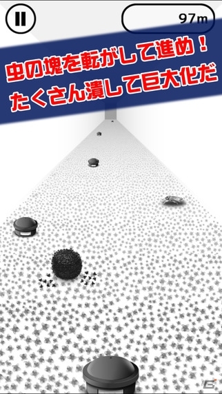 虫の塊を転がして巨大化！iOS「魑魅魍魎」を提供開始の画像2