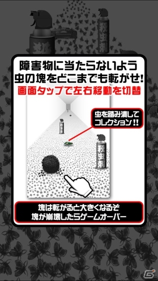 虫の塊を転がして巨大化！iOS「魑魅魍魎」を提供開始の画像5