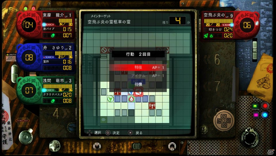 PS4/PS3/PS Vita「魔都紅色幽撃隊 デイブレイク スペシャル ギグス」が2015年11月に発売決定―今井秋芳氏による學園ジュヴナイル伝奇最新作の画像8
