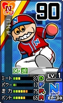 3DS「プロ野球 ファミスタ リターンズ」落合福嗣さんのナレーション入りPVが公開！ナムコスターズ＆Jr.チームの選手一覧も紹介の画像11