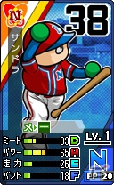 3DS「プロ野球 ファミスタ リターンズ」落合福嗣さんのナレーション入りPVが公開！ナムコスターズ＆Jr.チームの選手一覧も紹介の画像16