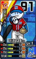 3DS「プロ野球 ファミスタ リターンズ」落合福嗣さんのナレーション入りPVが公開！ナムコスターズ＆Jr.チームの選手一覧も紹介の画像18