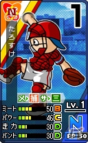 3DS「プロ野球 ファミスタ リターンズ」落合福嗣さんのナレーション入りPVが公開！ナムコスターズ＆Jr.チームの選手一覧も紹介の画像20