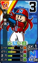 3DS「プロ野球 ファミスタ リターンズ」落合福嗣さんのナレーション入りPVが公開！ナムコスターズ＆Jr.チームの選手一覧も紹介の画像21