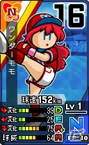 3DS「プロ野球 ファミスタ リターンズ」落合福嗣さんのナレーション入りPVが公開！ナムコスターズ＆Jr.チームの選手一覧も紹介の画像22