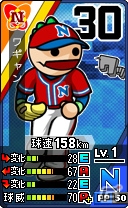 3DS「プロ野球 ファミスタ リターンズ」落合福嗣さんのナレーション入りPVが公開！ナムコスターズ＆Jr.チームの選手一覧も紹介の画像24
