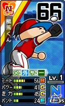3DS「プロ野球 ファミスタ リターンズ」落合福嗣さんのナレーション入りPVが公開！ナムコスターズ＆Jr.チームの選手一覧も紹介の画像28
