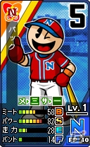 3DS「プロ野球 ファミスタ リターンズ」落合福嗣さんのナレーション入りPVが公開！ナムコスターズ＆Jr.チームの選手一覧も紹介の画像7
