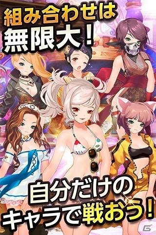 iOS/Android用着せ替えパズルRPG「カンフーパズル」―PCオンラインゲームのエヌ・シー・ジャパンがアプリに参入の画像2