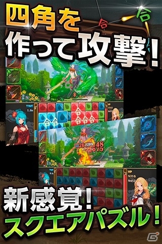 iOS/Android用着せ替えパズルRPG「カンフーパズル」―PCオンラインゲームのエヌ・シー・ジャパンがアプリに参入の画像3