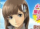 「ワールド エンド エクリプス」メインキャストの集合サイン色紙が当たるTwitterキャンペーンが実施！