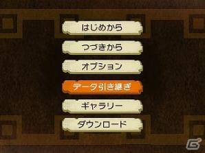 3DS「モンハン日記 ぽかぽかアイルー村DX」モンスターベビーたちの見た目が変化する新システムを紹介！「モンスターハンター4G」からの引き継ぎ特典も公開の画像21