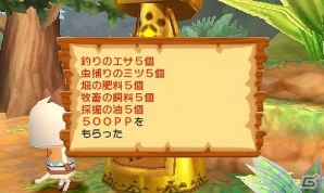 3DS「モンハン日記 ぽかぽかアイルー村DX」モンスターベビーたちの見た目が変化する新システムを紹介！「モンスターハンター4G」からの引き継ぎ特典も公開の画像23