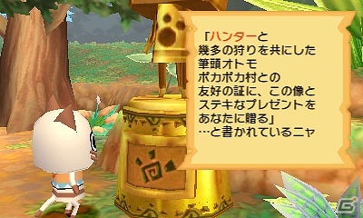 3DS「モンハン日記 ぽかぽかアイルー村DX」モンスターベビーたちの見た目が変化する新システムを紹介！「モンスターハンター4G」からの引き継ぎ特典も公開の画像14