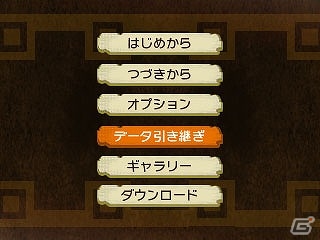 3DS「モンハン日記 ぽかぽかアイルー村DX」モンスターベビーたちの見た目が変化する新システムを紹介！「モンスターハンター4G」からの引き継ぎ特典も公開の画像21