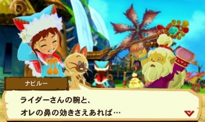 3DS「モンスターハンター ストーリーズ」“モンスターライダー”の世界観やキャラクター、オトモンと挑むバトルシステムが明らかに！の画像11