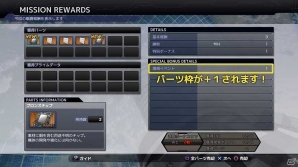 PS4/PS3「ガンダムバトルオペレーションNEXT」パーツドロップ枠が増加する10万DL突破記念キャンペーンが実施！新MAP「グレートキャニオン」も追加の画像2