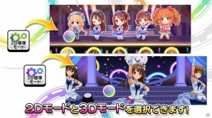 「アイドルマスター シンデレラガールズ スターライトステージ」がAndroid向けにリリース！20曲以上を収録したリズムゲームの画像2