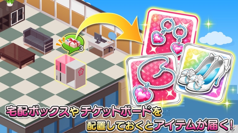 「アイドルマスター シンデレラガールズ スターライトステージ」がAndroid向けにリリース！20曲以上を収録したリズムゲームの画像12